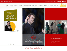 Tablet Screenshot of jamalghamari.com